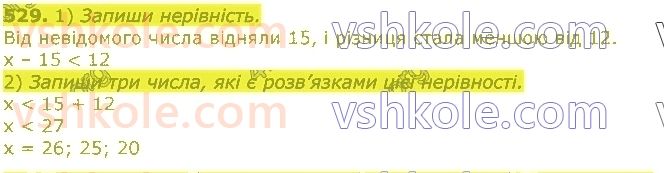 3-matematika-np-listopad-2020-2-chastina--rozdil-5-mnozhennya-i-dilennya-v-mezhah-1000-529.jpg