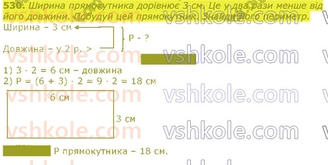 3-matematika-np-listopad-2020-2-chastina--rozdil-5-mnozhennya-i-dilennya-v-mezhah-1000-530.jpg