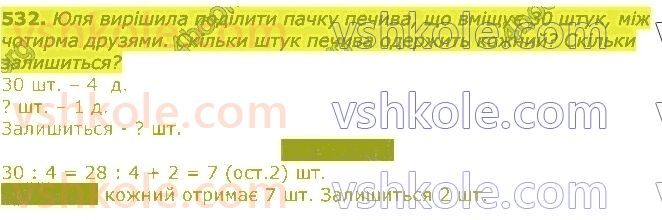 3-matematika-np-listopad-2020-2-chastina--rozdil-5-mnozhennya-i-dilennya-v-mezhah-1000-532.jpg