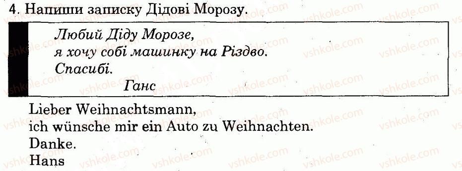 3-nimetska-mova-oo-parshikova-gm-melnichuk-lp-savchenko-2013--lektion-3-ich-und-meine-kleidung-stunde-7-frohe-weihnachten-4.jpg
