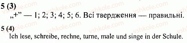 3-nimetska-mova-oo-parshikova-gm-melnichuk-lp-savchenko-2013-robochij-zoshit--storinki-4-10-5.jpg