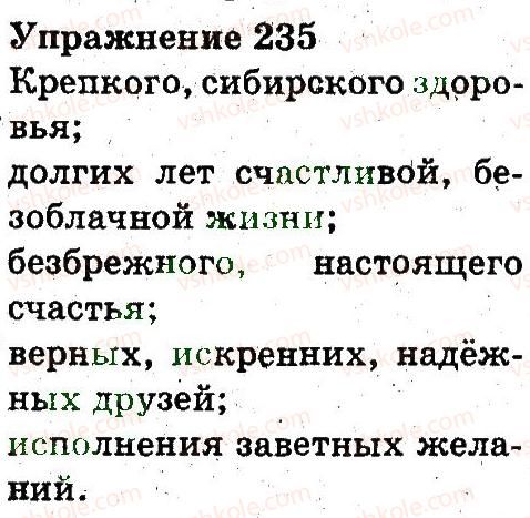 3-russkij-yazyk-an-rudyakov-il-chelysheva-2013--chasti-rechi-pravopisanie-235.jpg