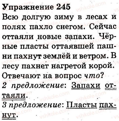3-russkij-yazyk-an-rudyakov-il-chelysheva-2013--chasti-rechi-pravopisanie-245.jpg