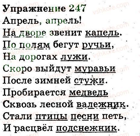 3-russkij-yazyk-an-rudyakov-il-chelysheva-2013--chasti-rechi-pravopisanie-247.jpg