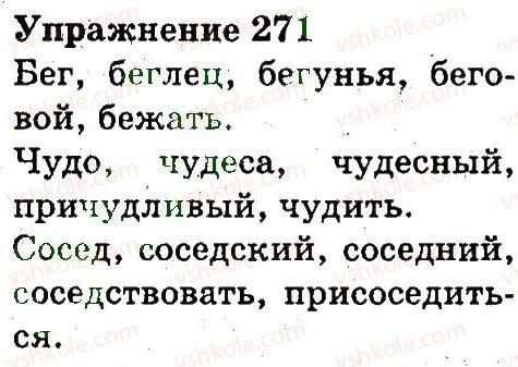 3-russkij-yazyk-an-rudyakov-il-chelysheva-2013--chasti-rechi-pravopisanie-271.jpg