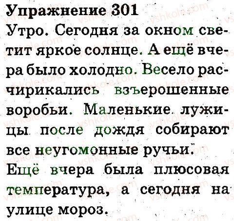 3-russkij-yazyk-an-rudyakov-il-chelysheva-2013--chasti-rechi-pravopisanie-301.jpg