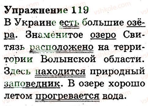3-russkij-yazyk-an-rudyakov-il-chelysheva-2013--predlozhenie-pravopisanie-119.jpg