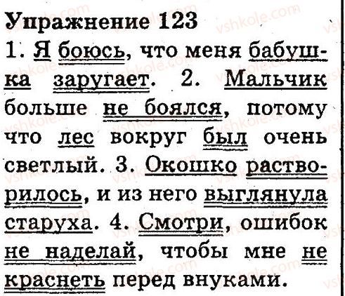 3-russkij-yazyk-an-rudyakov-il-chelysheva-2013--predlozhenie-pravopisanie-123.jpg