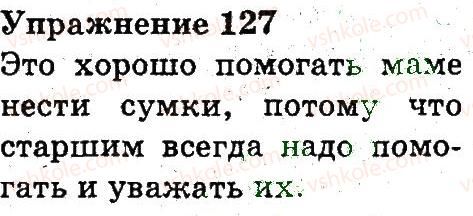 3-russkij-yazyk-an-rudyakov-il-chelysheva-2013--predlozhenie-pravopisanie-127.jpg