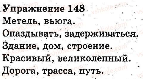 3-russkij-yazyk-an-rudyakov-il-chelysheva-2013--slovo-znachenie-slova-148.jpg
