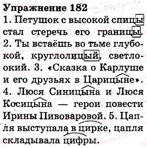 3-russkij-yazyk-an-rudyakov-il-chelysheva-2013--sostav-slova-pravopisanie-182.jpg