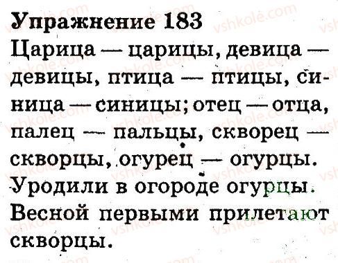 3-russkij-yazyk-an-rudyakov-il-chelysheva-2013--sostav-slova-pravopisanie-183.jpg