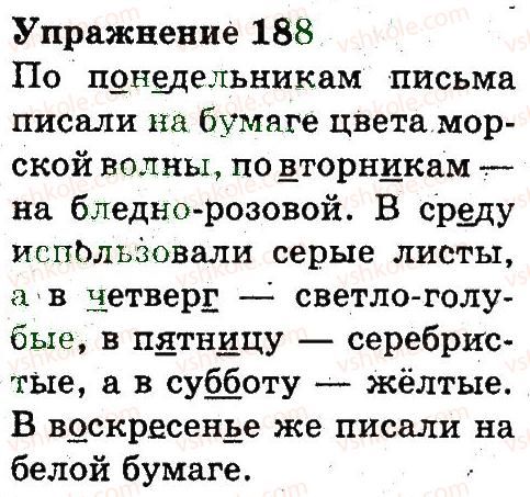 3-russkij-yazyk-an-rudyakov-il-chelysheva-2013--sostav-slova-pravopisanie-188.jpg