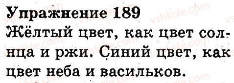 3-russkij-yazyk-an-rudyakov-il-chelysheva-2013--sostav-slova-pravopisanie-189.jpg