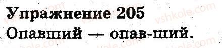 3-russkij-yazyk-an-rudyakov-il-chelysheva-2013--sostav-slova-pravopisanie-205.jpg