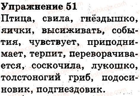 3-russkij-yazyk-an-rudyakov-il-chelysheva-2013--tekst-51.jpg