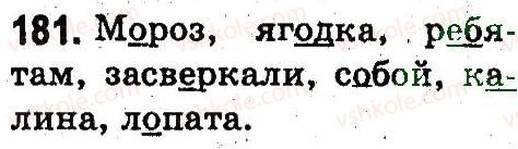3-russkij-yazyk-es-silnova-ng-kanevskaya-vf-olejnik-2014--slovo-181.jpg