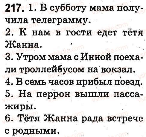 3-russkij-yazyk-es-silnova-ng-kanevskaya-vf-olejnik-2014--slovo-217.jpg