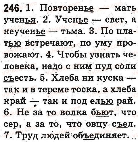 3-russkij-yazyk-es-silnova-ng-kanevskaya-vf-olejnik-2014--slovo-246.jpg