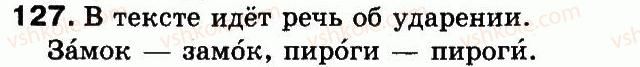 3-russkij-yazyk-in-lapshina-nn-zorka-2013--uprazhneniya-101-200-127.jpg