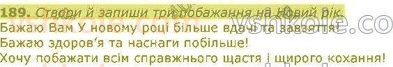 3-ukrayinska-mova-md-zaharijchuk-2020--chastini-movi-189.jpg