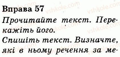 3-ukrayinska-mova-md-zaharijchuk-ai-movchun-2013--rechennya-57.jpg