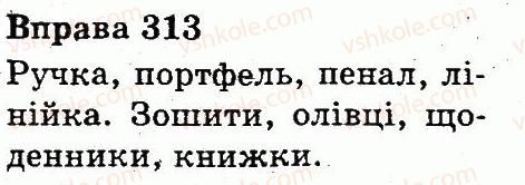 3-ukrayinska-mova-ms-vashulenko-oi-melnichajko-na-vasilkivska-2013--imennik-313.jpg
