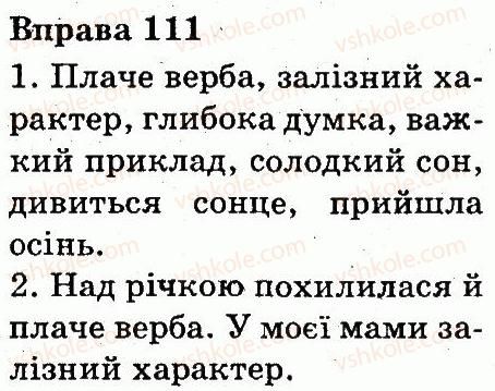 3-ukrayinska-mova-ms-vashulenko-oi-melnichajko-na-vasilkivska-2013--slovo-znachennya-slova-111.jpg