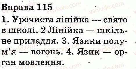 3-ukrayinska-mova-ms-vashulenko-oi-melnichajko-na-vasilkivska-2013--slovo-znachennya-slova-115.jpg