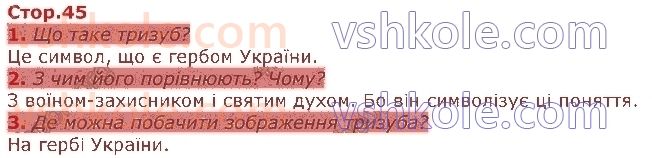 3-ukrayinska-mova-ni-bogdanets-biloskalenko-2020-2-chastina--batkivschina-v-nas-odna-стор45.jpg