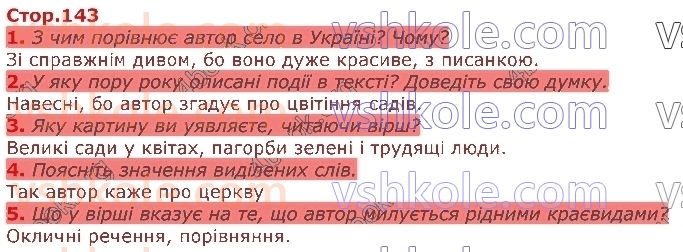 3-ukrayinska-mova-ni-bogdanets-biloskalenko-2020-2-chastina--leonid-glibov-taras-shevchenko-стор143.jpg