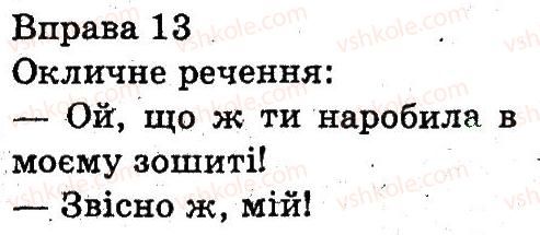 3-ukrayinska-mova-nv-gavrish-ts-markotenko-2014--povtorennya-vivchenogo-v-poperednih-klasah-13.jpg