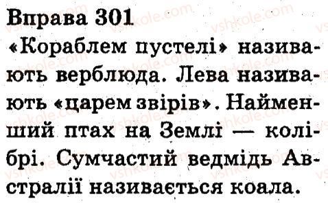 3-ukrayinska-mova-nv-gavrish-ts-markotenko-2014--rechennya-i-tekst-301.jpg
