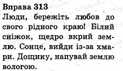 3-ukrayinska-mova-nv-gavrish-ts-markotenko-2014--rechennya-i-tekst-313.jpg