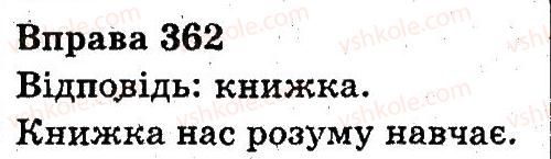 3-ukrayinska-mova-nv-gavrish-ts-markotenko-2014--rechennya-i-tekst-362.jpg