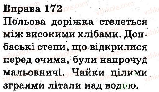 3-ukrayinska-mova-nv-gavrish-ts-markotenko-2014--slovo-172.jpg
