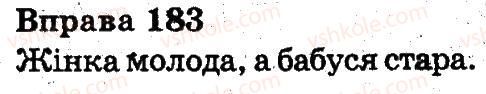 3-ukrayinska-mova-nv-gavrish-ts-markotenko-2014--slovo-183.jpg