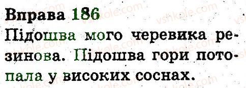 3-ukrayinska-mova-nv-gavrish-ts-markotenko-2014--slovo-186.jpg