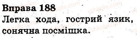 3-ukrayinska-mova-nv-gavrish-ts-markotenko-2014--slovo-188.jpg