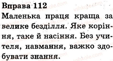 3-ukrayinska-mova-nv-gavrish-ts-markotenko-2014--zvuki-i-bukvi-112.jpg