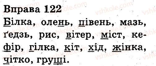 3-ukrayinska-mova-nv-gavrish-ts-markotenko-2014--zvuki-i-bukvi-122.jpg