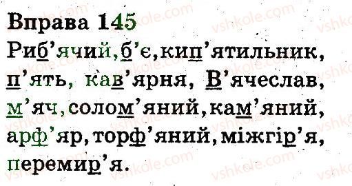 3-ukrayinska-mova-nv-gavrish-ts-markotenko-2014--zvuki-i-bukvi-145.jpg