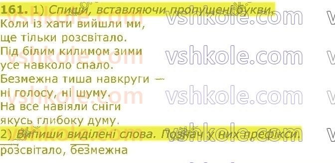 3-ukrayinska-mova-om-kovalenko-2020-1-chastina--budova-slova-161.jpg