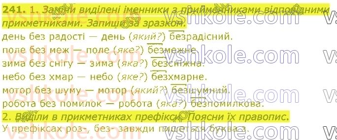 3-ukrayinska-mova-om-kovalenko-2020-1-chastina--prikmetnik-241.jpg