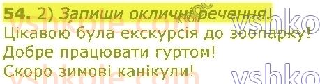 3-ukrayinska-mova-om-kovalenko-2020-1-chastina--rechennya-54.jpg