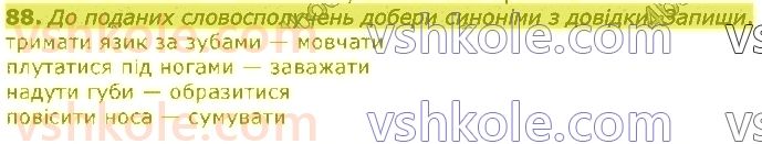 3-ukrayinska-mova-om-kovalenko-2020-1-chastina--slovo-znachennya-slova-88.jpg