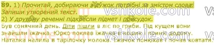 3-ukrayinska-mova-om-kovalenko-2020-1-chastina--slovo-znachennya-slova-89.jpg
