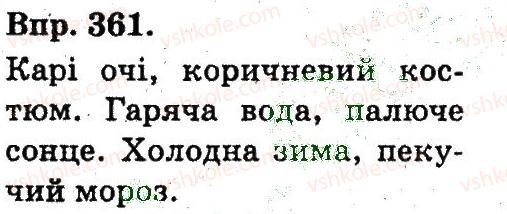 3-ukrayinska-mova-on-horoshkovska-gi-ohota-ni-yanovitska-2013--sintaksichni-vidomosti-361.jpg