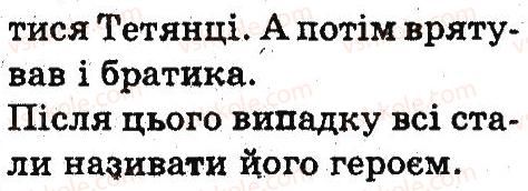 3-ukrayinska-mova-on-horoshkovska-gi-ohota-ni-yanovitska-2013--slovo-leksichne-znachennya-slova-162-rnd5763.jpg