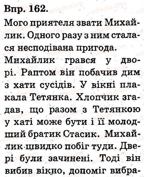 3-ukrayinska-mova-on-horoshkovska-gi-ohota-ni-yanovitska-2013--slovo-leksichne-znachennya-slova-162.jpg